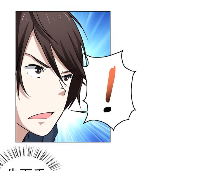 第44话 出奇制胜-第43话