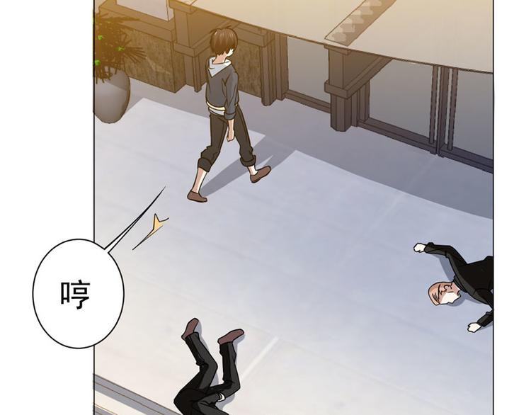 第46话 独闯佐山组(1/2)-第45话