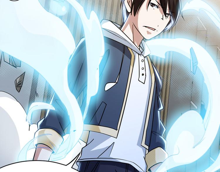 第46话 独闯佐山组(1/2)-第45话