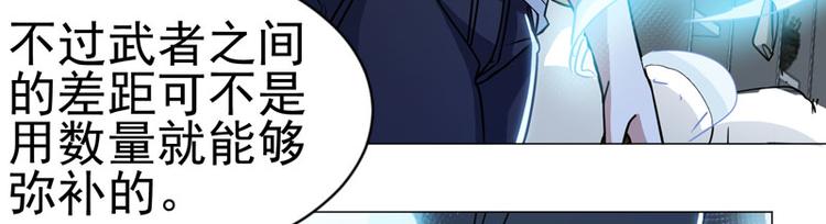 第46话 独闯佐山组(1/2)-第45话