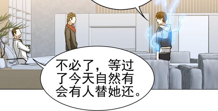 第46话 独闯佐山组(1/2)-第45话