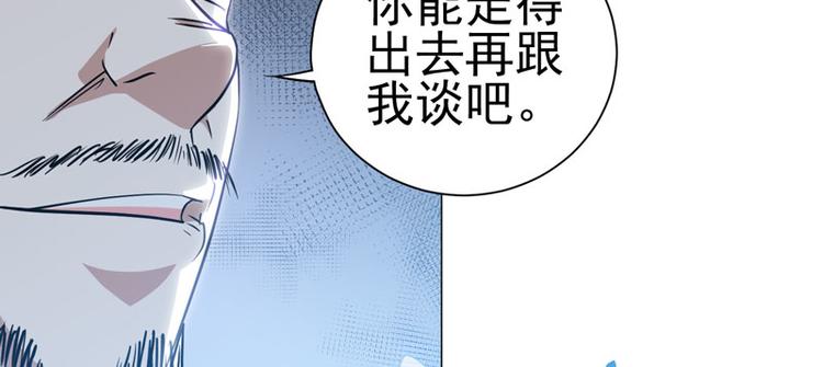 第46话 独闯佐山组(1/2)-第45话