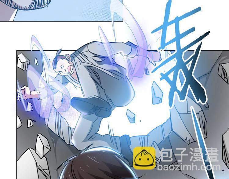 第46话 独闯佐山组(1/2)-第45话