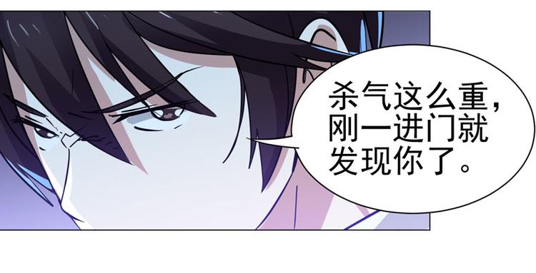 第46话 独闯佐山组(1/2)-第45话