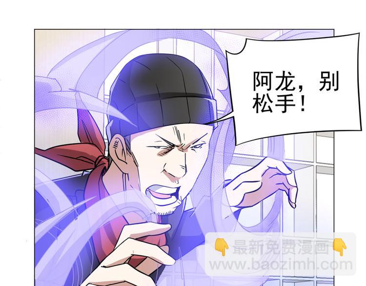 第46话 独闯佐山组(1/2)-第45话