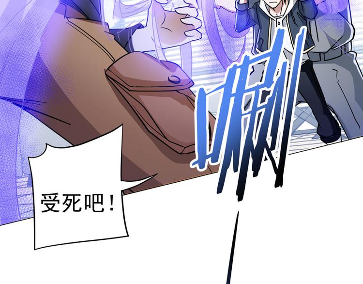 第46话 独闯佐山组(1/2)-第45话