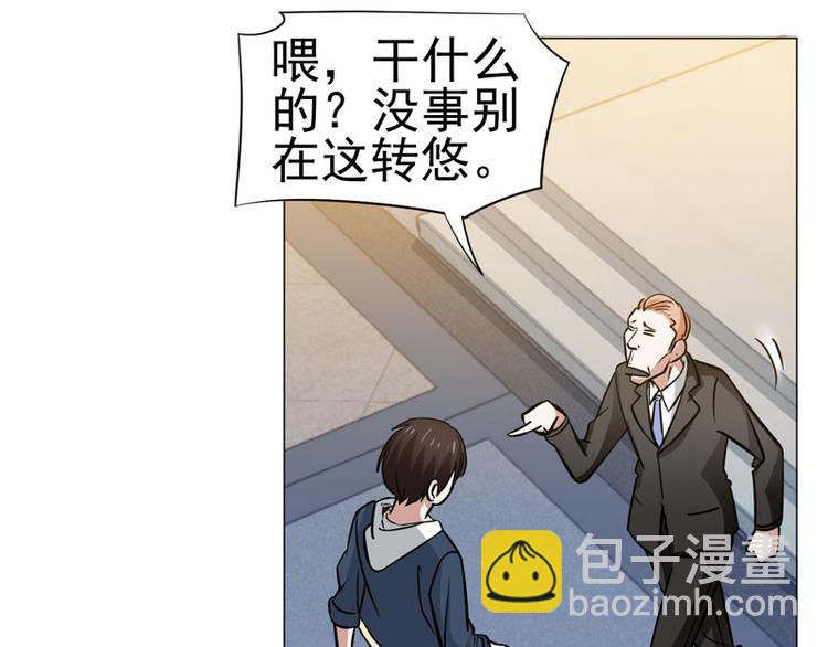 第46话 独闯佐山组(1/2)-第45话