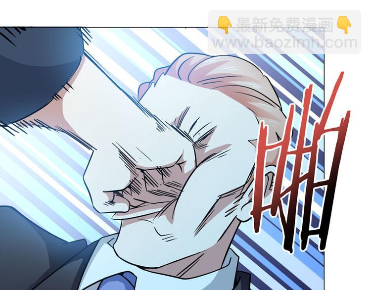 第46话 独闯佐山组(1/2)-第45话