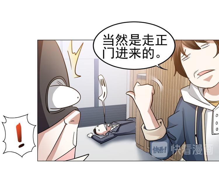 第48话 晴子的危机！-第47话