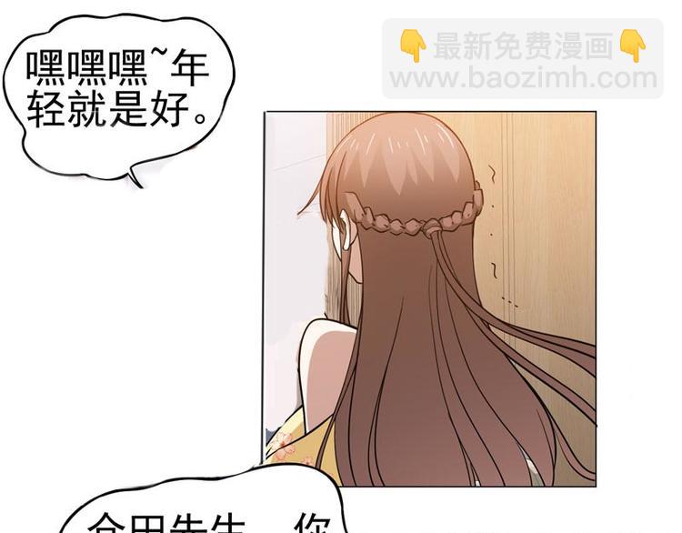 第48话 晴子的危机！-第47话