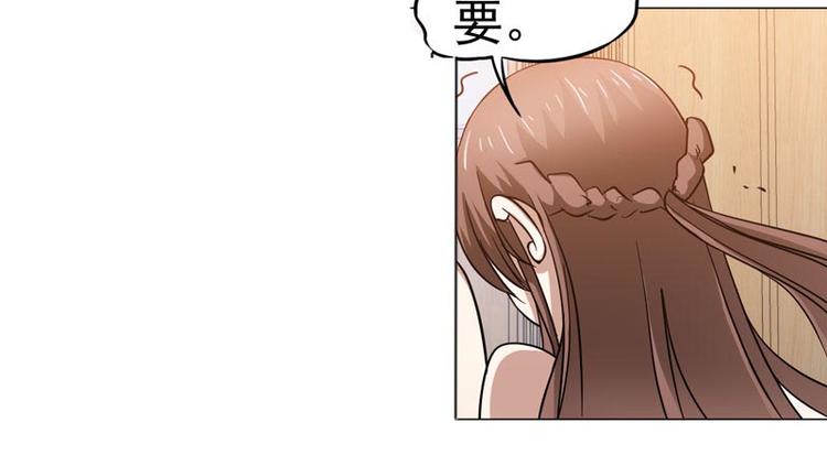 第48话 晴子的危机！-第47话