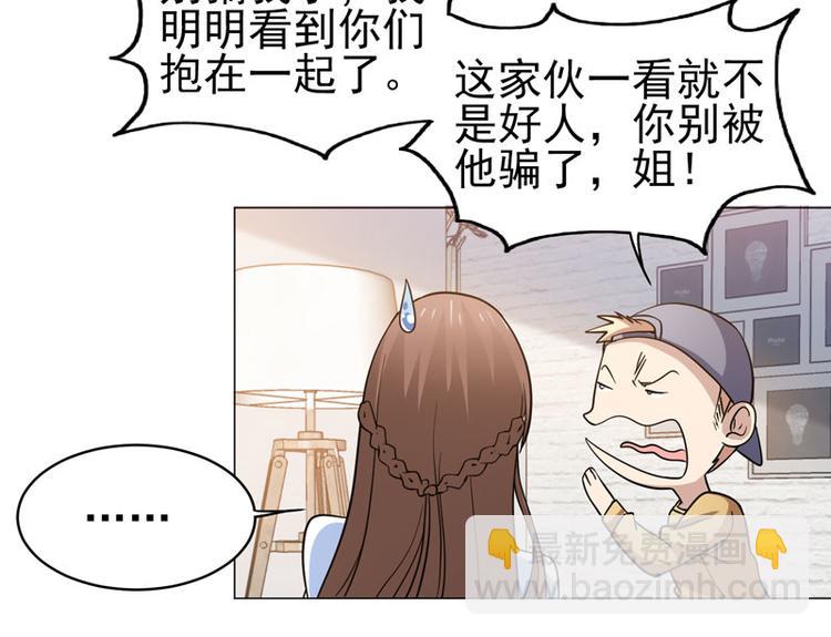 第51话 参加剑道大会-第49话