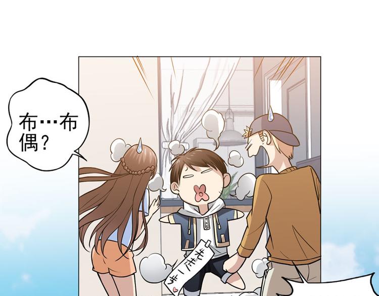 第51话 参加剑道大会-第49话