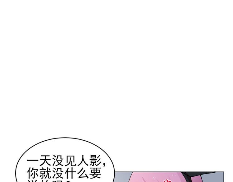 第51话 参加剑道大会-第49话