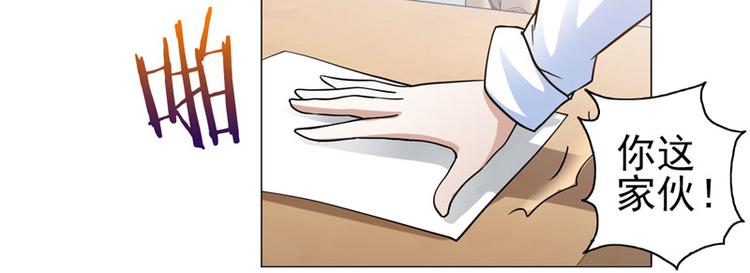 第51话 参加剑道大会-第49话