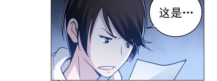 第51话 参加剑道大会-第49话