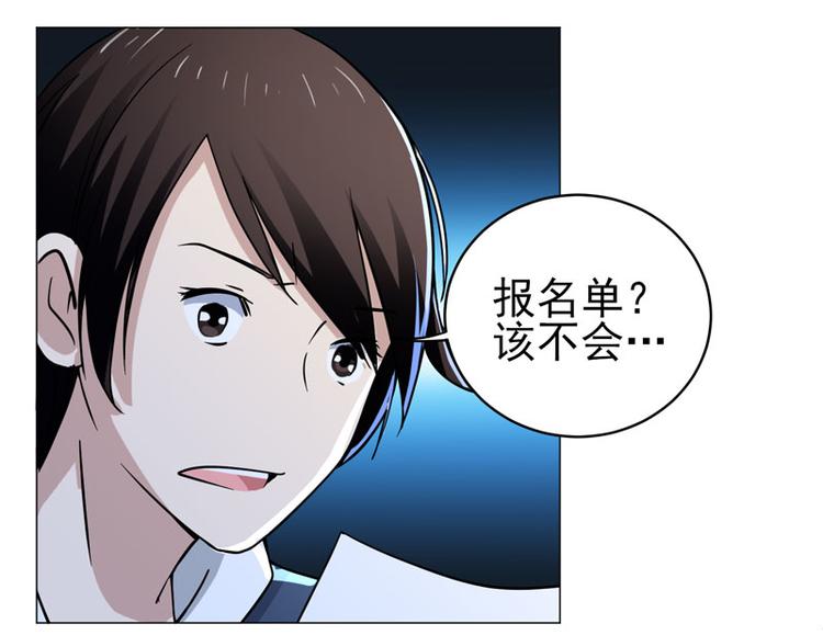 第51话 参加剑道大会-第49话