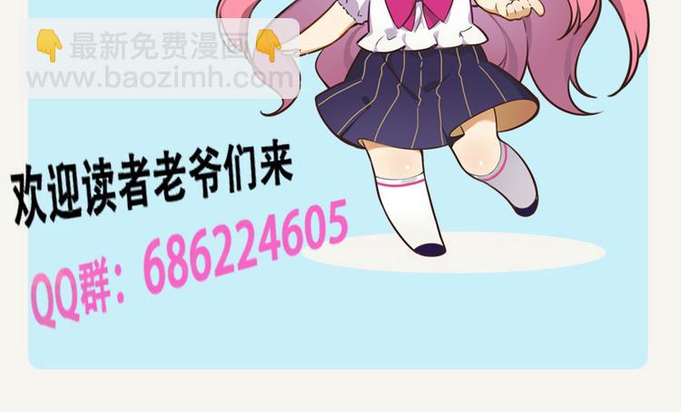 第51话 参加剑道大会-第49话