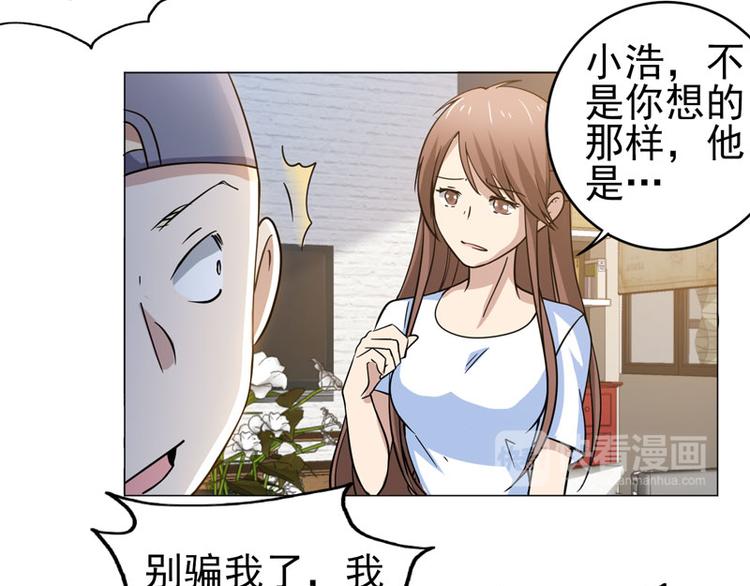 第51话 参加剑道大会-第49话