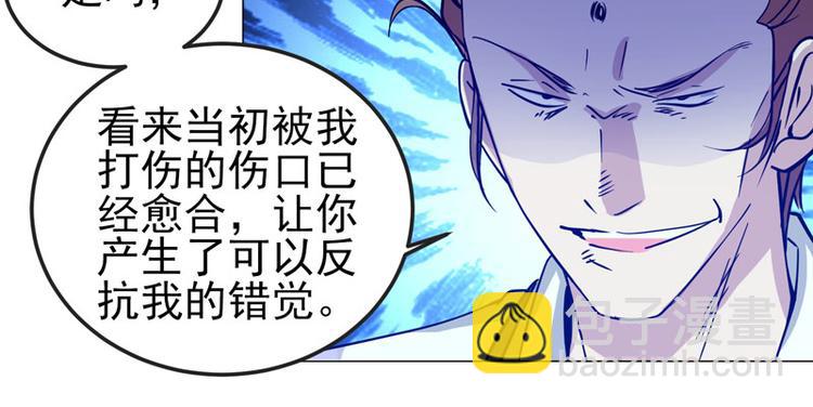 第53话 直美的未婚夫？？？-第51话