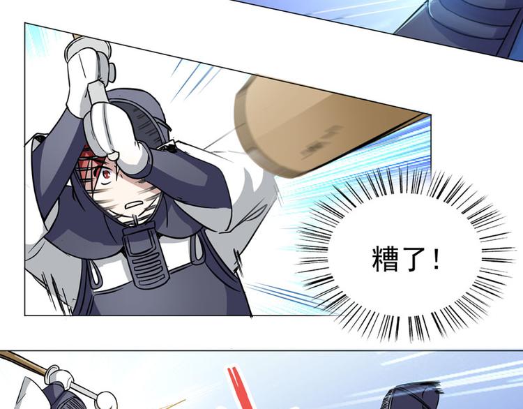 第53话 直美的未婚夫？？？-第51话