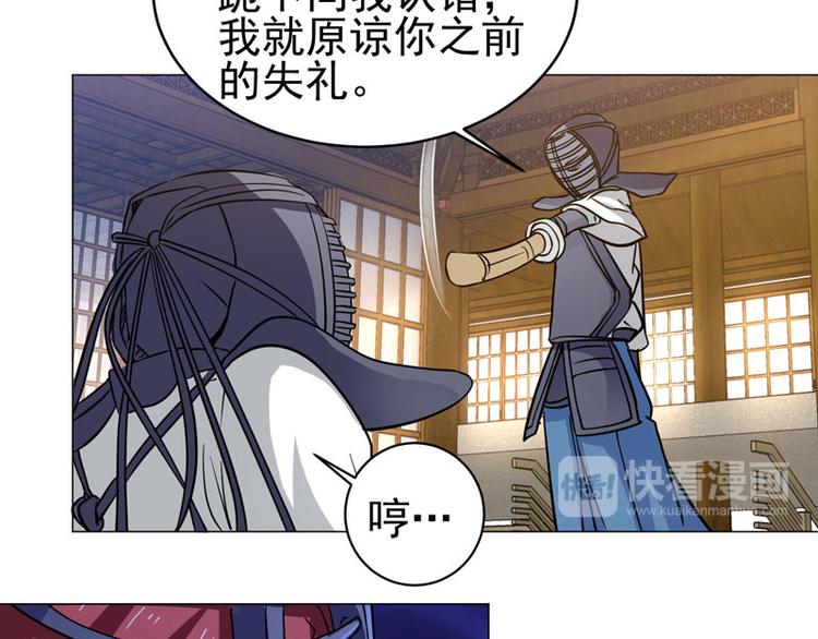 第53话 直美的未婚夫？？？-第51话