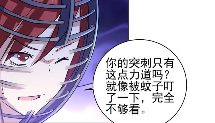 第53话 直美的未婚夫？？？-第51话