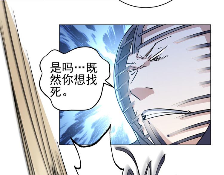 第53话 直美的未婚夫？？？-第51话