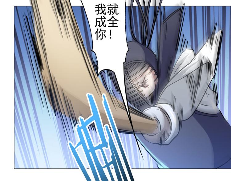 第53话 直美的未婚夫？？？-第51话