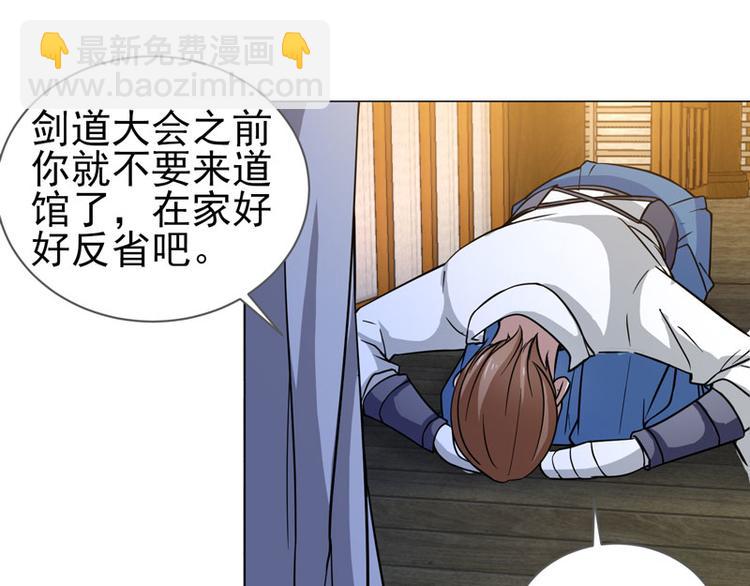 第55话 深不可测的伊藤先生-第53话