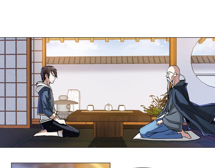 第55话 深不可测的伊藤先生-第53话