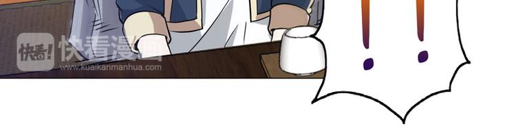 第55话 深不可测的伊藤先生-第53话