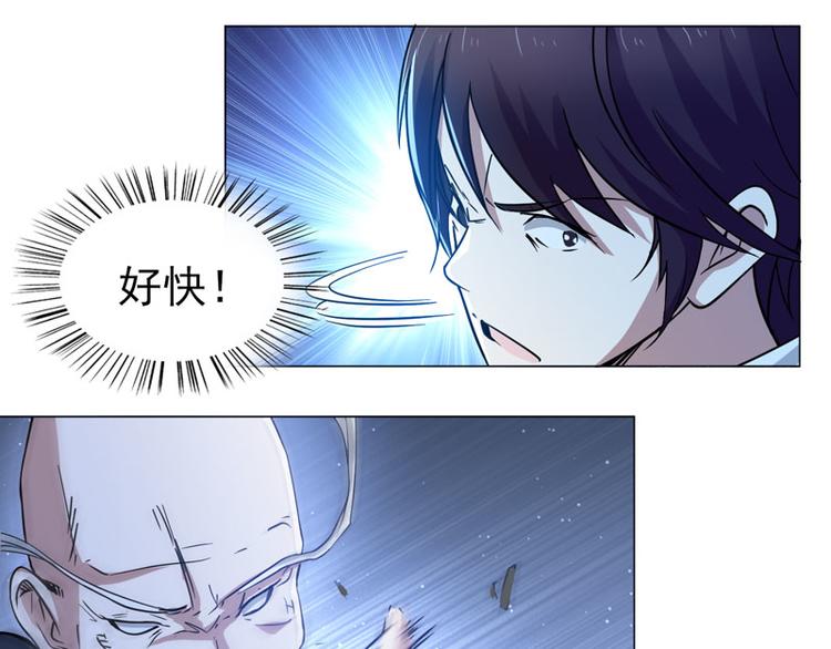 第55话 深不可测的伊藤先生-第53话