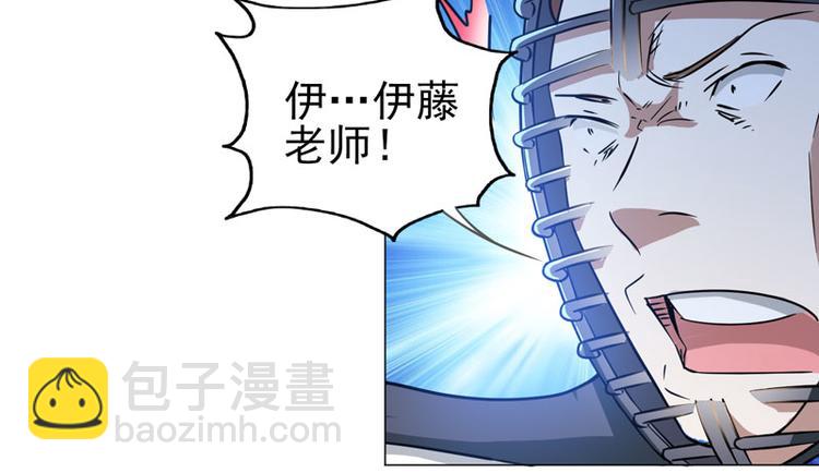 第55话 深不可测的伊藤先生-第53话