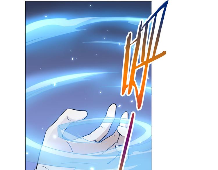 第57话 老师是宇文君？-第55话