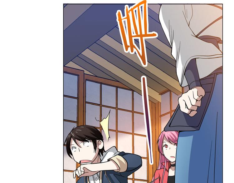 第57话 老师是宇文君？-第55话