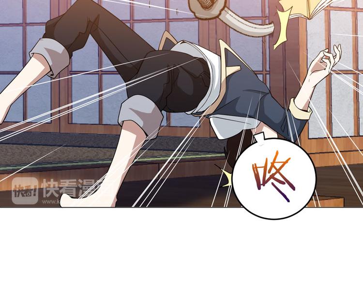 第59话 南宫直美的灾难-第57话