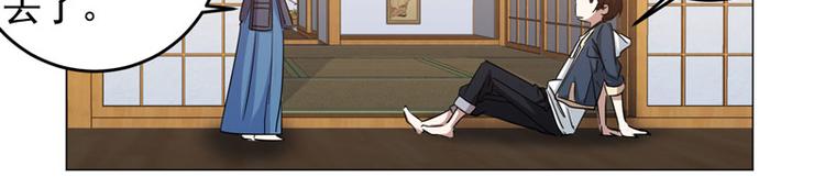 第59话 南宫直美的灾难-第57话