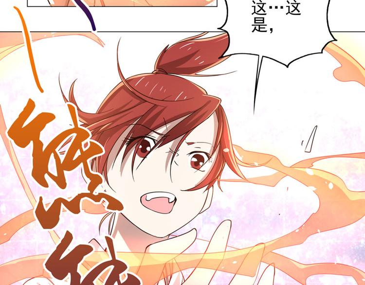 第59话 南宫直美的灾难-第57话