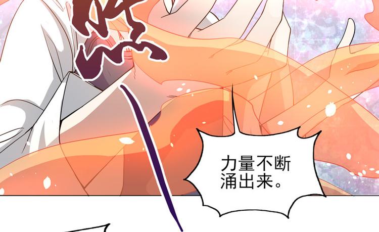 第59话 南宫直美的灾难-第57话