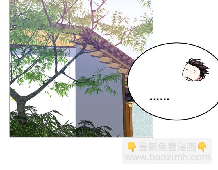 第59话 南宫直美的灾难-第57话