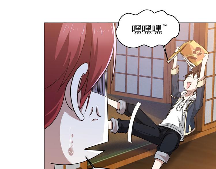 第59话 南宫直美的灾难-第57话