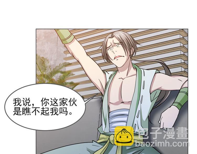 第61话 新&middot;不义联盟-第59话