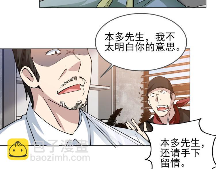 第61话 新&middot;不义联盟-第59话