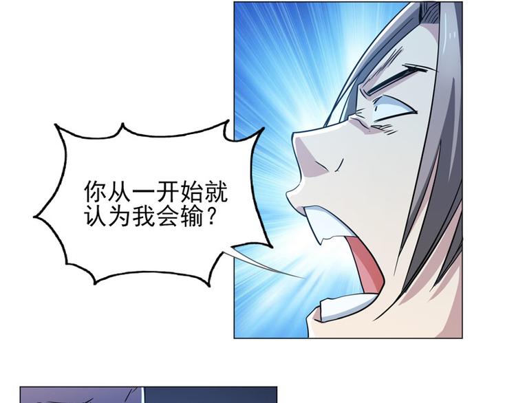 第61话 新&middot;不义联盟-第59话