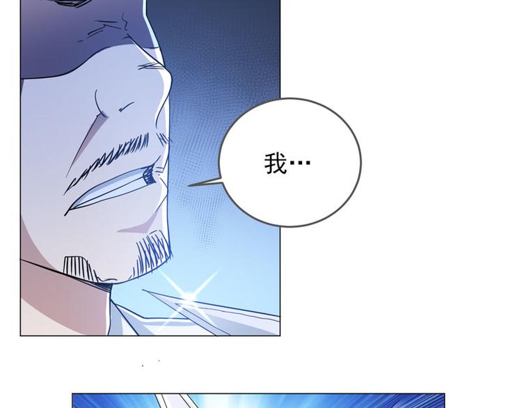 第61话 新&middot;不义联盟-第59话