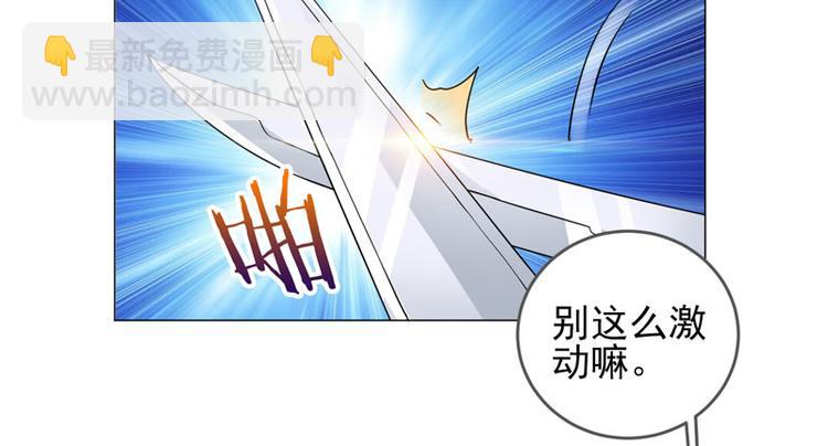 第61话 新&middot;不义联盟-第59话