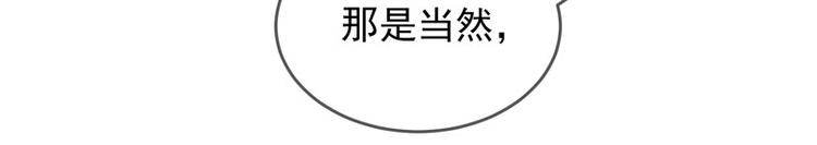 第61话 新&middot;不义联盟-第59话