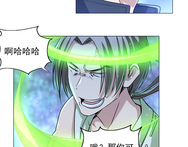 第61话 新&middot;不义联盟-第59话