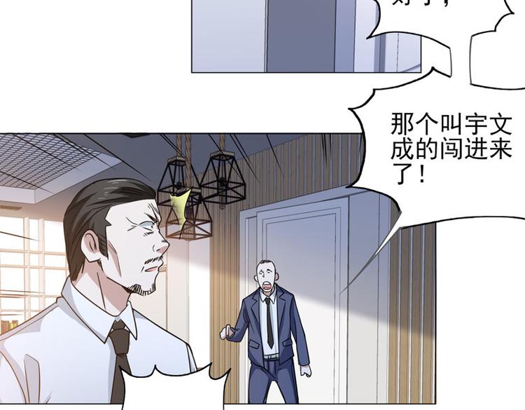 第61话 新&middot;不义联盟-第59话